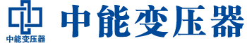 海东变压器厂,海东电力变压器厂,海东s11油浸式变压器,海东scb10干式变压器